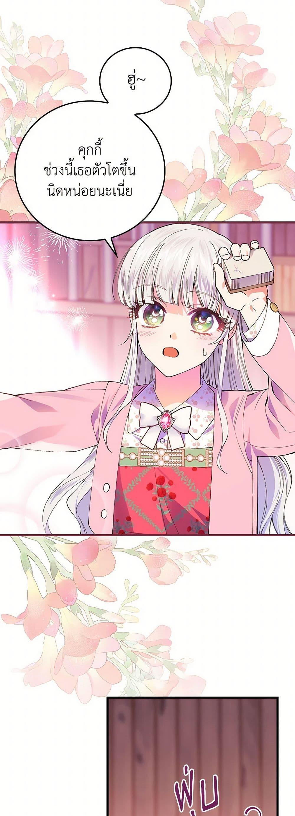 Manga-lc-com อ่านมังงะ อ่านการ์ตูน ออนไลน์ ฟรี The Perfect Plan for a Fairy-Tale Ending ตอนที่ 1 2 3 4 5 6 7 8 9 10 11 12 13 14 ฟรี ไม่มีโฆษณา Manga-lc - อ่าน มังงะ อ่าน การ์ตูน ออนไลน์ อ่านมังงะ ฟรี