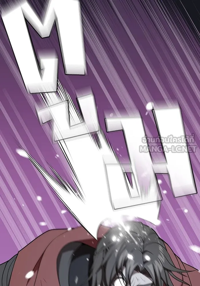 ผู้เล่นขั้นเทพแห่งหอคอยฝึกสอน ตอนที่ 176 รูปที่ 108