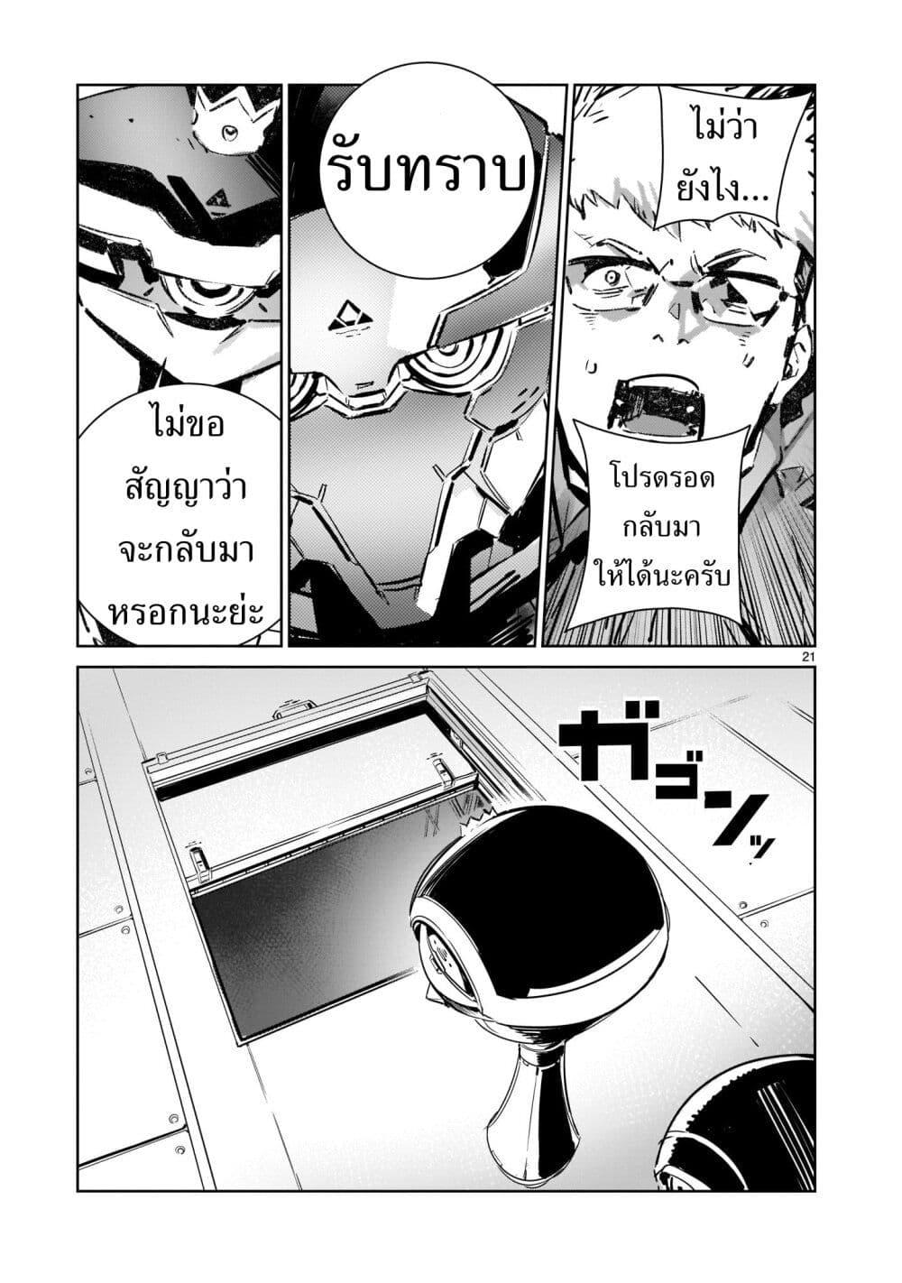 Manga-lc-com อ่านมังงะ อ่านการ์ตูน ออนไลน์ ฟรี Dragon Circus ตอนที่ 1 2 3 4 5 6 7 8 9 10 11 12 13 14 ฟรี ไม่มีโฆษณา Manga-lc - อ่าน มังงะ อ่าน การ์ตูน ออนไลน์ อ่านมังงะ ฟรี