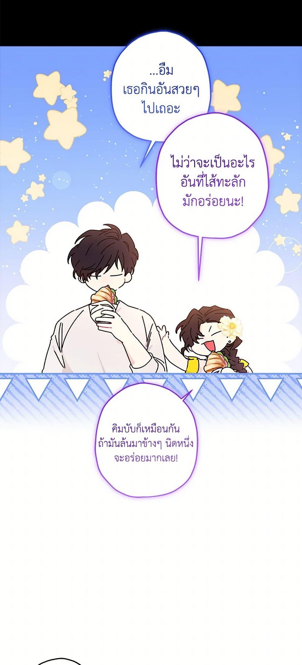 Manga-lc-com อ่านมังงะ อ่านการ์ตูน ออนไลน์ ฟรี I Became the Male Lead’s Adopted Daughter ตอนที่ 1 2 3 4 5 6 7 8 9 10 11 12 13 14 ฟรี ไม่มีโฆษณา Manga-lc - อ่าน มังงะ อ่าน การ์ตูน ออนไลน์ อ่านมังงะ ฟรี