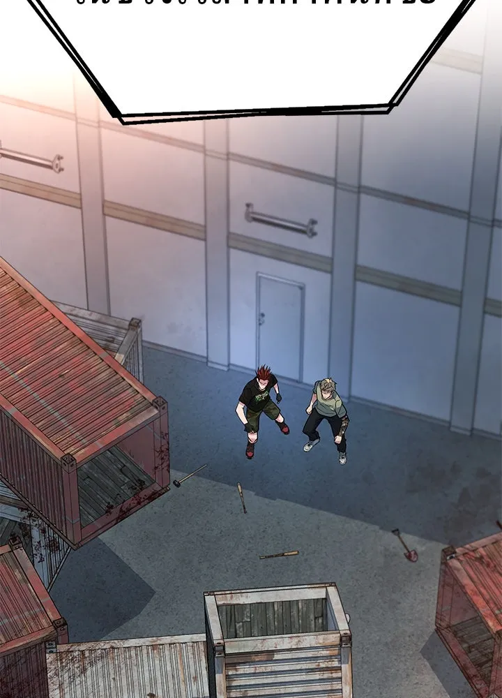 ราชาลานประลอง ตอนที่ 49 รูปที่ 212