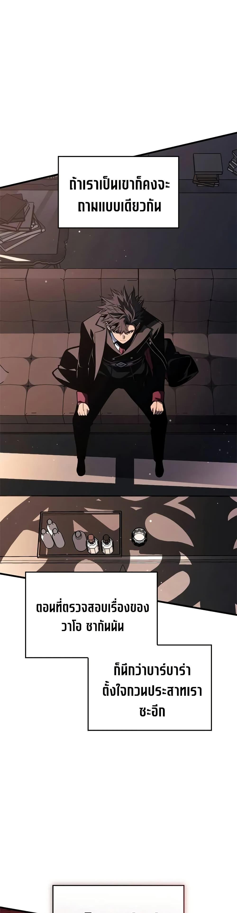 Manga-lc-com อ่านมังงะ อ่านการ์ตูน ออนไลน์ ฟรี Bad Bone Blood ตอนที่ 1 2 3 4 5 6 7 8 9 10 11 12 13 14 ฟรี ไม่มีโฆษณา Manga-lc - อ่าน มังงะ อ่าน การ์ตูน ออนไลน์ อ่านมังงะ ฟรี