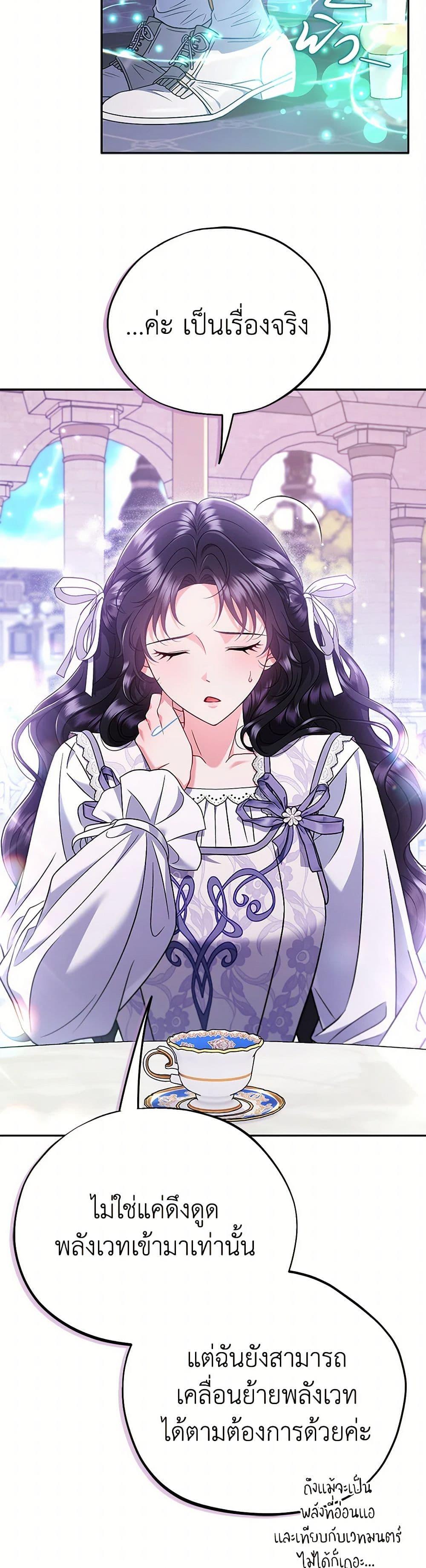 Manga-lc-com อ่านมังงะ อ่านการ์ตูน ออนไลน์ ฟรี I Will Become the Villain’s Poison Taster ตอนที่ 1 2 3 4 5 6 7 8 9 10 11 12 13 14 ฟรี ไม่มีโฆษณา Manga-lc - อ่าน มังงะ อ่าน การ์ตูน ออนไลน์ อ่านมังงะ ฟรี