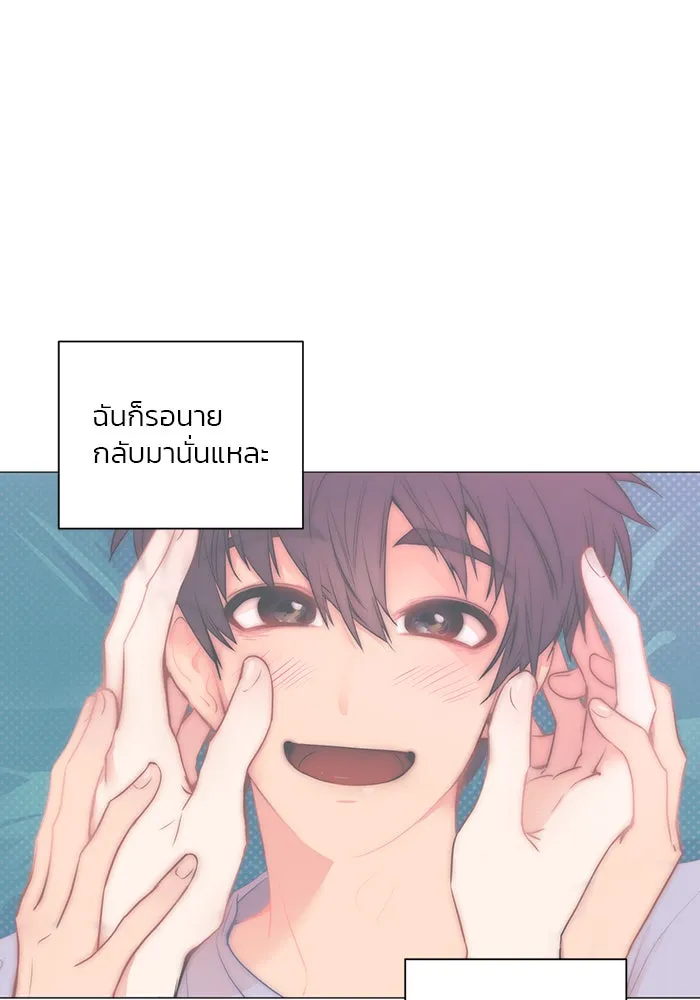 อย่าล้อเล่นกับหัวใจ ตอนที่ 33 รูปที่ 4