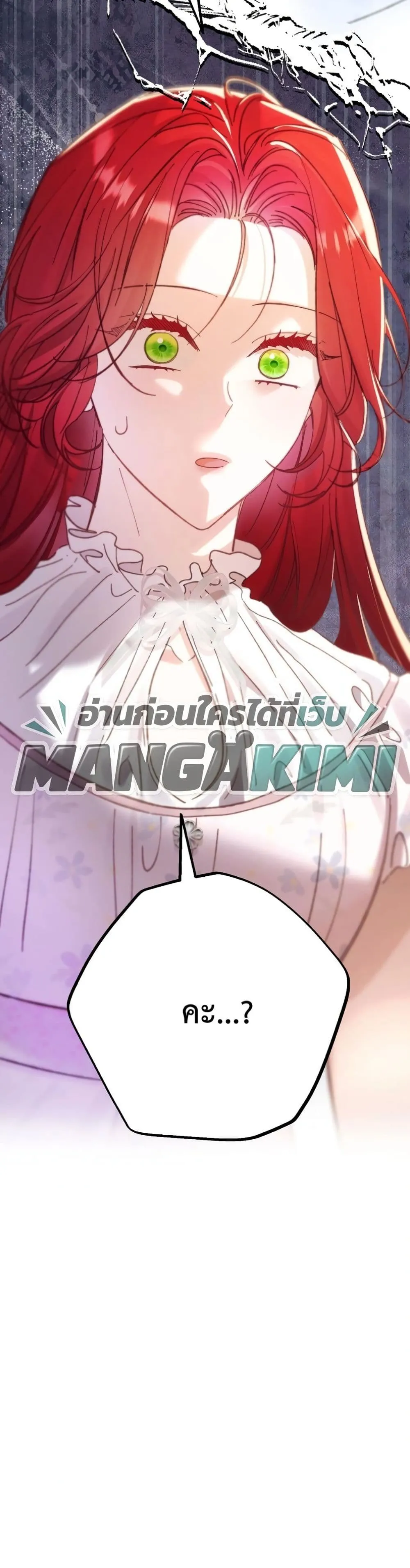 Manga-lc-com อ่านมังงะ อ่านการ์ตูน ออนไลน์ ฟรี I Faked a Pregnancy, but My Husband Returned ตอนที่ 1 2 3 4 5 6 7 8 9 10 11 12 13 14 ฟรี ไม่มีโฆษณา Manga-lc - อ่าน มังงะ อ่าน การ์ตูน ออนไลน์ อ่านมังงะ ฟรี