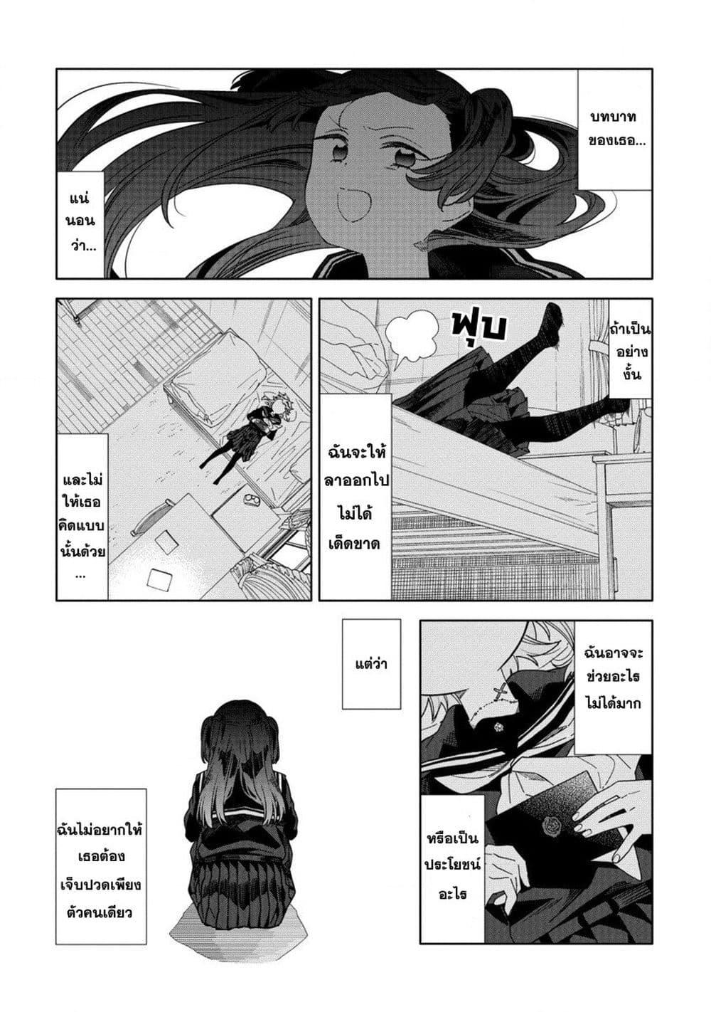 Manga-lc-com อ่านมังงะ อ่านการ์ตูน ออนไลน์ ฟรี Mashou no Otome no Yakumawari ตอนที่ 1 2 3 4 5 6 7 8 9 10 11 12 13 14 ฟรี ไม่มีโฆษณา Manga-lc - อ่าน มังงะ อ่าน การ์ตูน ออนไลน์ อ่านมังงะ ฟรี