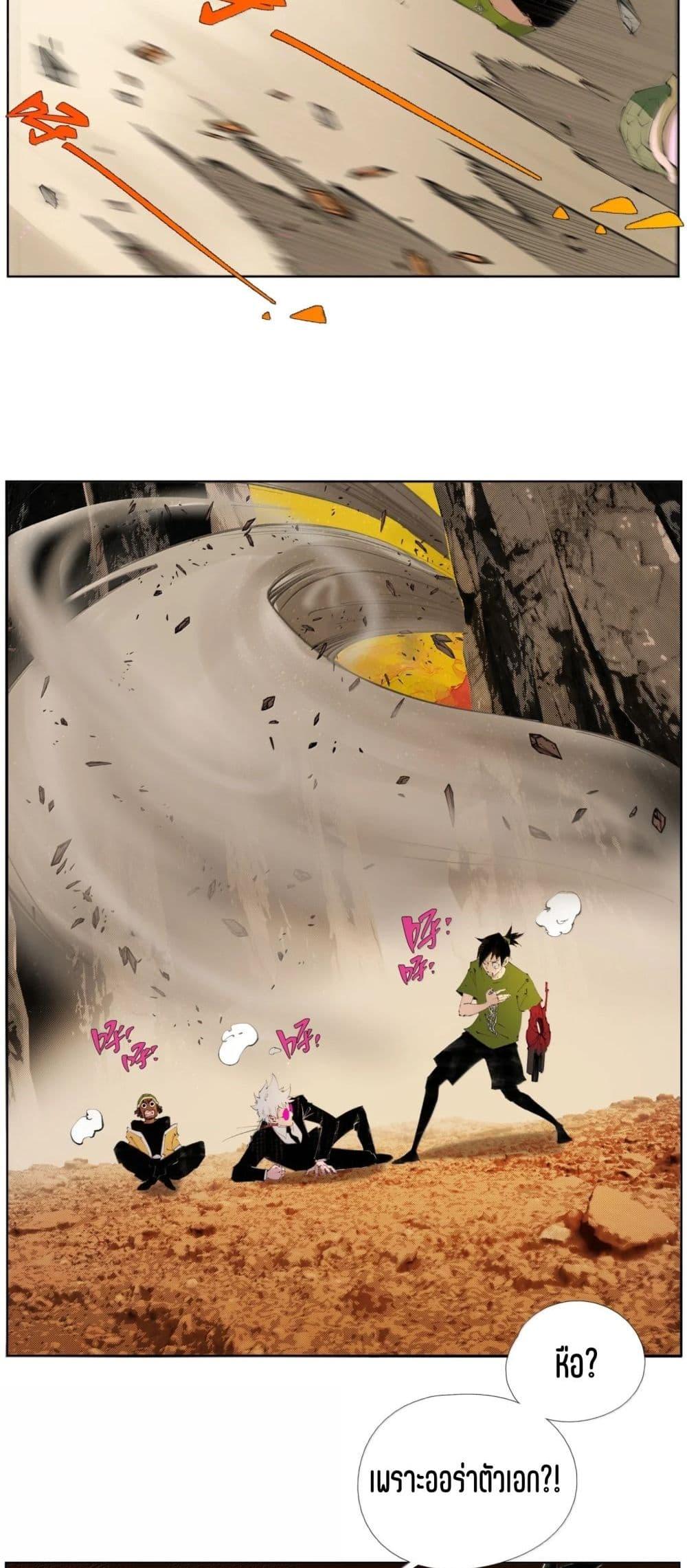 Manga-lc-com อ่านมังงะ อ่านการ์ตูน ออนไลน์ ฟรี Nine Methods of Ascending the Clouds First Ranked Immortal ตอนที่ 1 2 3 4 5 6 7 8 9 10 11 12 13 14 ฟรี ไม่มีโฆษณา Manga-lc - อ่าน มังงะ อ่าน การ์ตูน ออนไลน์ อ่านมังงะ ฟรี