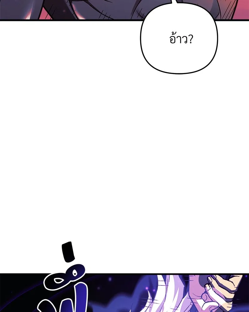 สัปดาห์นี้งดอัปตอนใหม่ ตอนที่ 57 รูปที่ 112