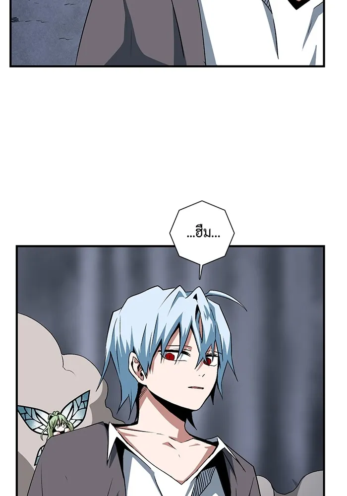 หนึ่งก้าวสู่เจ้ามาร ตอนที่ 65 ราชา (22) รูปที่ 13