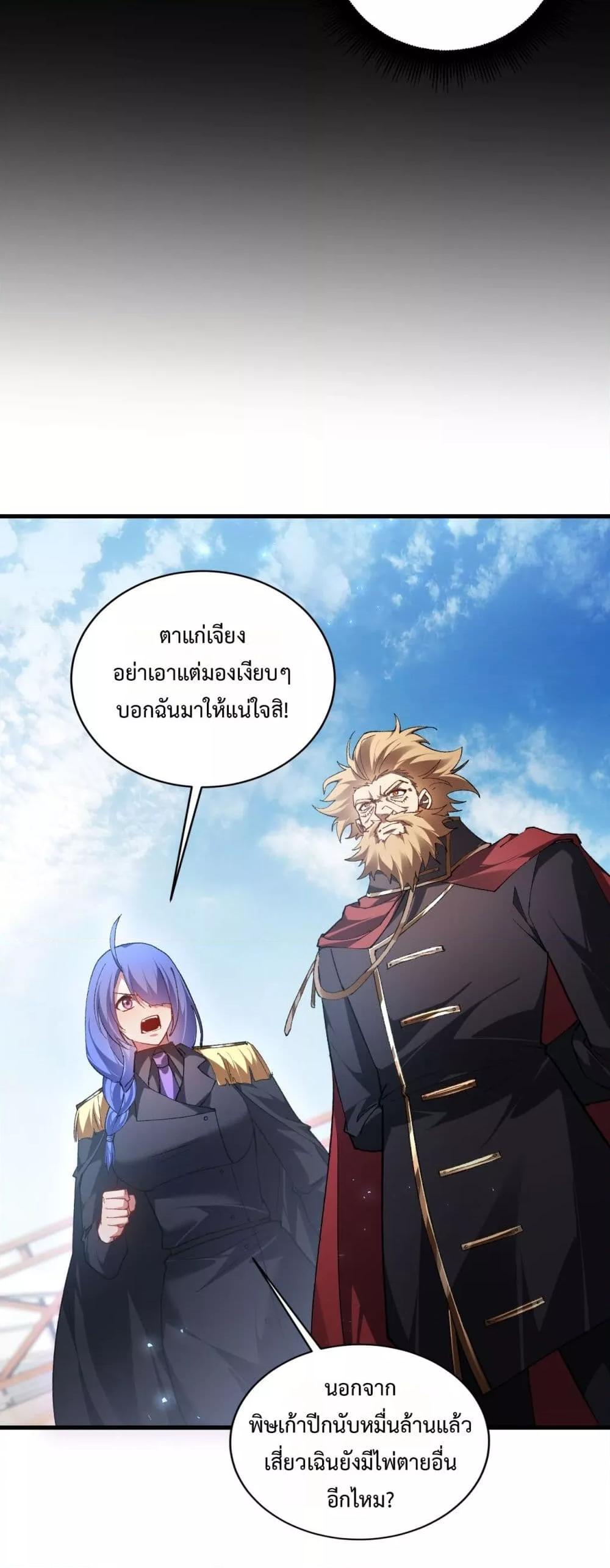 Manga-lc-com อ่านมังงะ อ่านการ์ตูน ออนไลน์ ฟรี SupremeZergLo ตอนที่ 1 2 3 4 5 6 7 8 9 10 11 12 13 14 ฟรี ไม่มีโฆษณา Manga-lc - อ่าน มังงะ อ่าน การ์ตูน ออนไลน์ อ่านมังงะ ฟรี