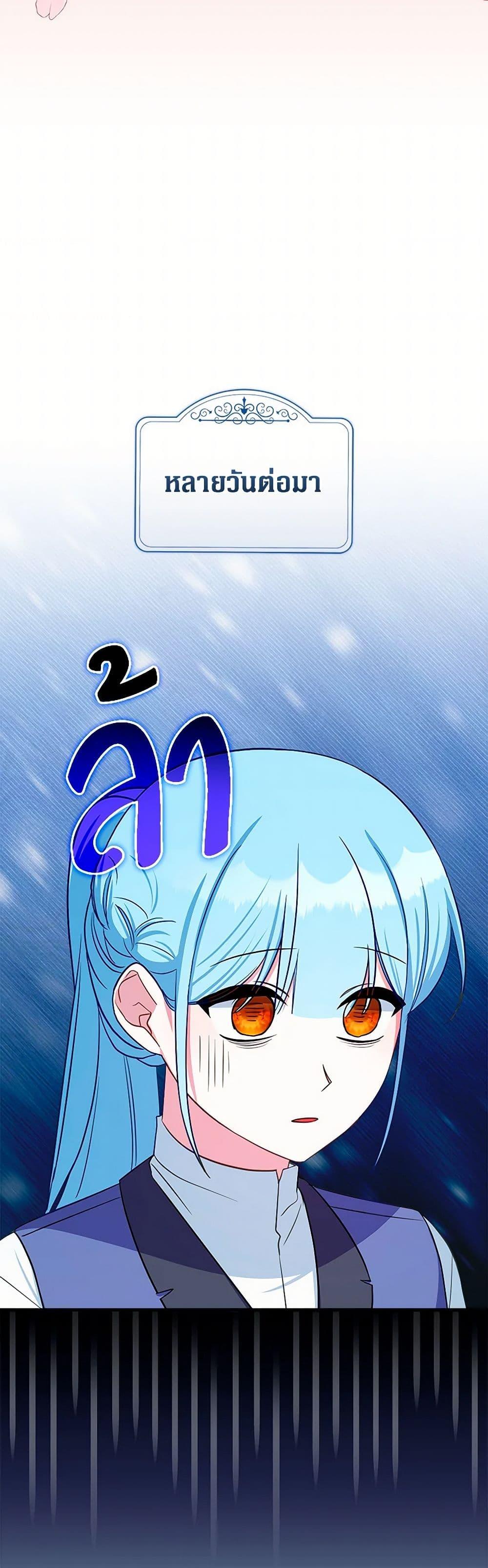 Manga-lc-com อ่านมังงะ อ่านการ์ตูน ออนไลน์ ฟรี Lady Blue Bird of the White Lion Family ตอนที่ 1 2 3 4 5 6 7 8 9 10 11 12 13 14 ฟรี ไม่มีโฆษณา Manga-lc - อ่าน มังงะ อ่าน การ์ตูน ออนไลน์ อ่านมังงะ ฟรี