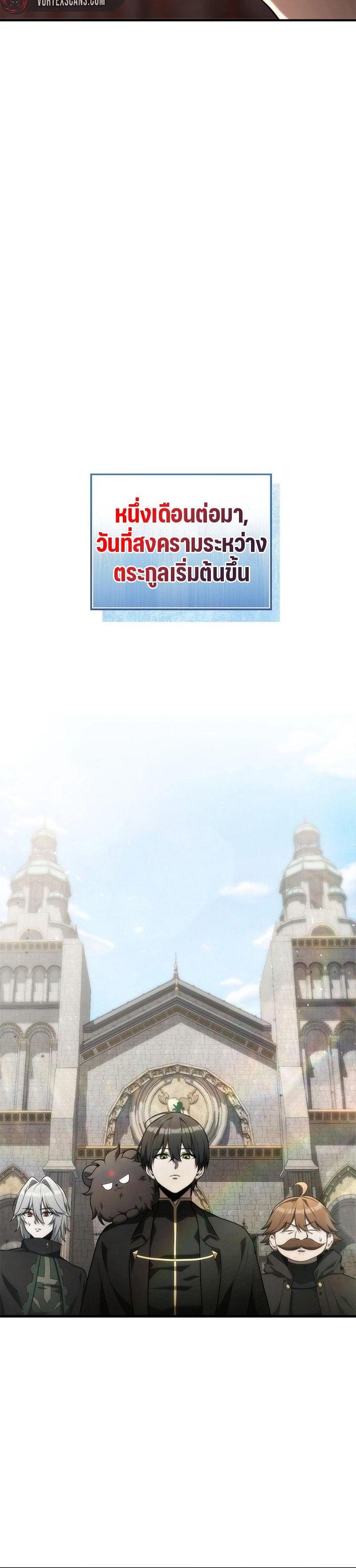 Manga-lc-com อ่านมังงะ อ่านการ์ตูน ออนไลน์ ฟรี The Necromancer Family’s Young Heir ตอนที่ 1 2 3 4 5 6 7 8 9 10 11 12 13 14 ฟรี ไม่มีโฆษณา Manga-lc - อ่าน มังงะ อ่าน การ์ตูน ออนไลน์ อ่านมังงะ ฟรี