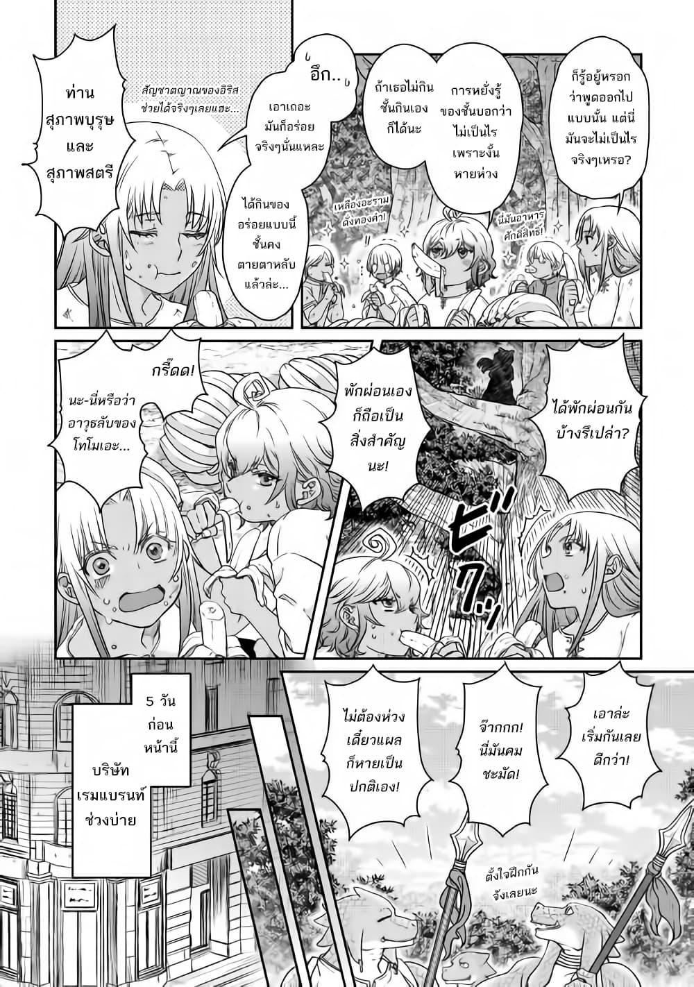 Manga-lc-com อ่านมังงะ อ่านการ์ตูน ออนไลน์ ฟรี Tsuki ga Michibiku Isekai Douchuu ตอนที่ 1 2 3 4 5 6 7 8 9 10 11 12 13 14 ฟรี ไม่มีโฆษณา Manga-lc - อ่าน มังงะ อ่าน การ์ตูน ออนไลน์ อ่านมังงะ ฟรี