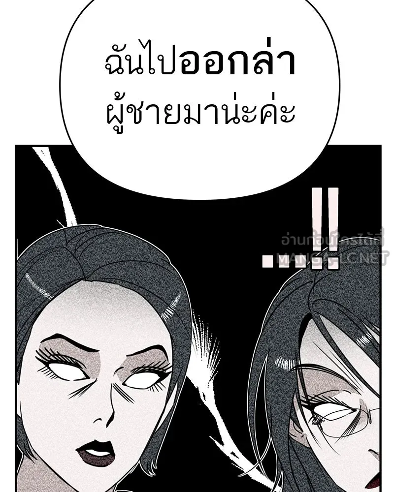 สี่สาวชาวกี ตอนที่ 1 กีเจนนี รูปที่ 30