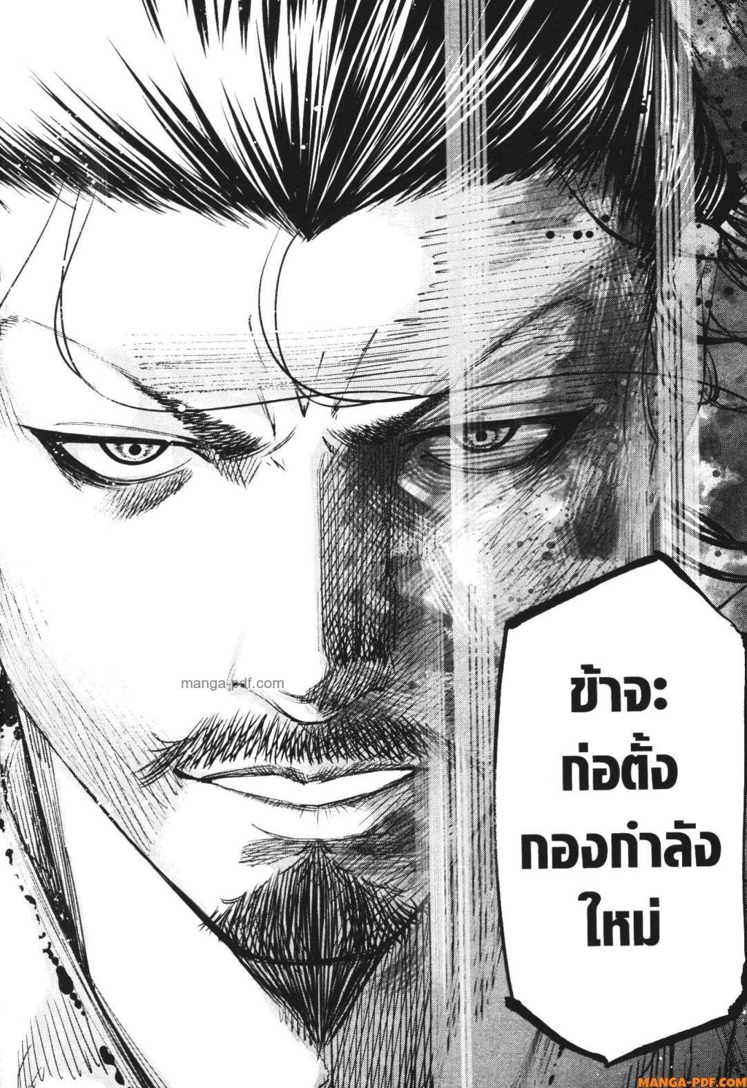 Manga-lc-com อ่านมังงะ อ่านการ์ตูน ออนไลน์ ฟรี Nando Toki wo Kurikaeshitemo Honnouji ga Moerunjaga! ตอนที่ 1 2 3 4 5 6 7 8 9 10 11 12 13 14 ฟรี ไม่มีโฆษณา Manga-lc - อ่าน มังงะ อ่าน การ์ตูน ออนไลน์ อ่านมังงะ ฟรี