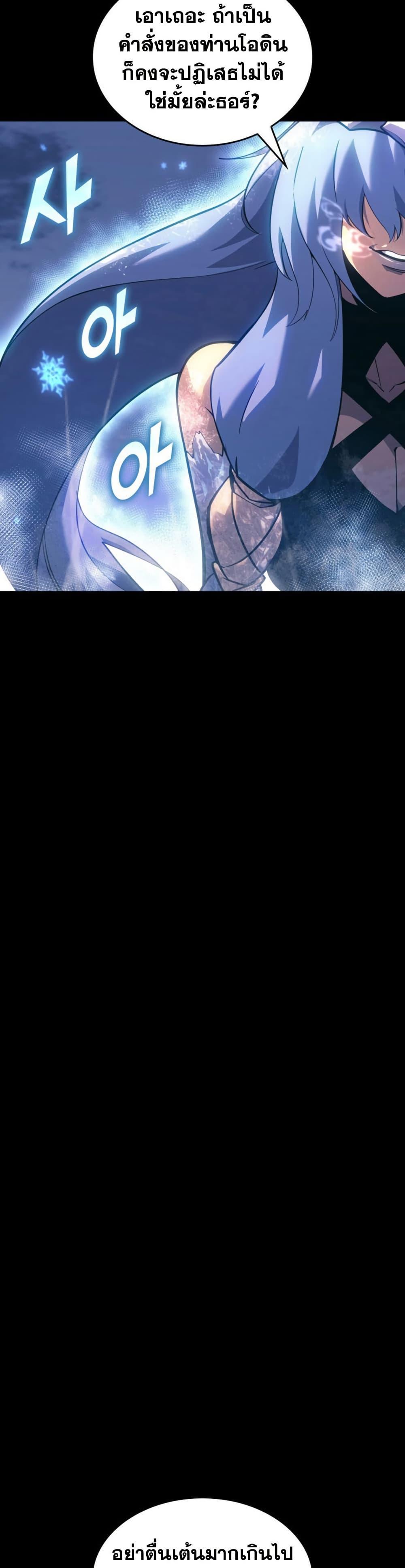 Manga-lc-com อ่านมังงะ อ่านการ์ตูน ออนไลน์ ฟรี Return of the SSS-Class Ranker ตอนที่ 1 2 3 4 5 6 7 8 9 10 11 12 13 14 ฟรี ไม่มีโฆษณา Manga-lc - อ่าน มังงะ อ่าน การ์ตูน ออนไลน์ อ่านมังงะ ฟรี