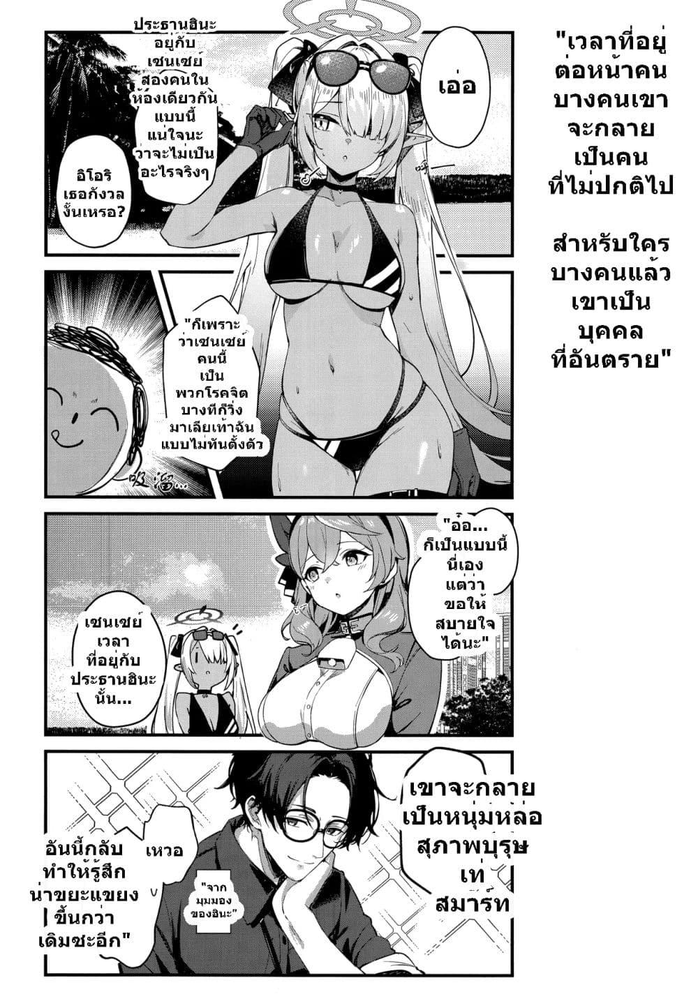 Manga-lc-com อ่านมังงะ อ่านการ์ตูน ออนไลน์ ฟรี Blue Archive GEHENNA LOG By E-Gis ตอนที่ 1 2 3 4 5 6 7 8 9 10 11 12 13 14 ฟรี ไม่มีโฆษณา Manga-lc - อ่าน มังงะ อ่าน การ์ตูน ออนไลน์ อ่านมังงะ ฟรี
