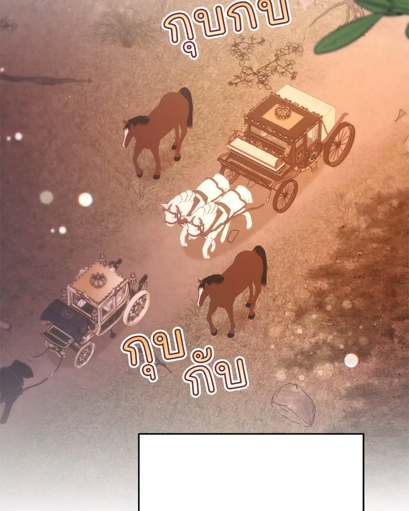 อนาคตพบรัก ตอนที่ 7 รูปที่ 7