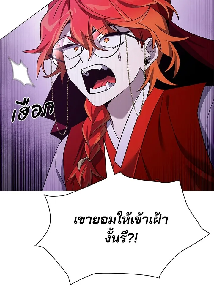 คืนแห่งโทแกบี ตอนที่ 119 รูปที่ 161