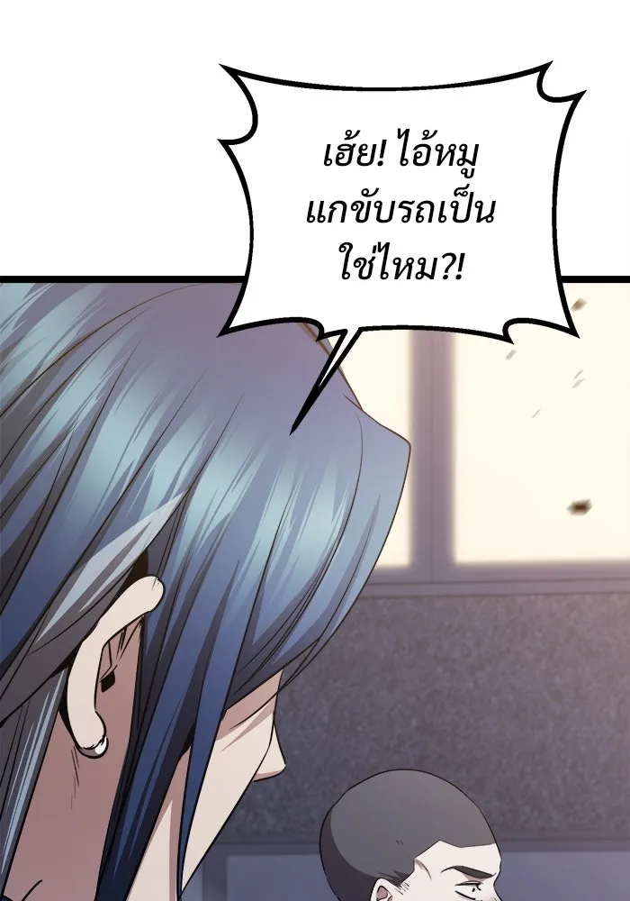 ราชินีนักบู๊ ตอนที่ 56 รูปที่ 110