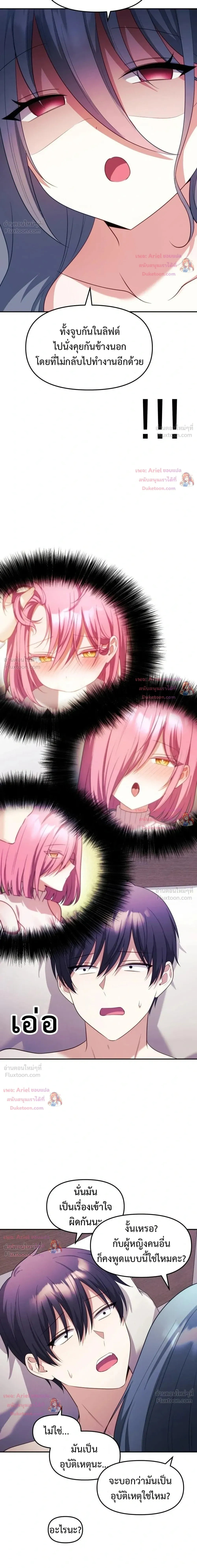 Doujin-Lc- อ่าน โดจิน มังฮวา เกาหลี ญี่ปุ่น จีน แปลไทย My Wife is a VTuber ตอนที่ 1 2 3 4 5 6 7 8 9 10 11 12 13 14 ฟรี ไม่มีโฆษณา อ่าน โดจิน Manhwa เกาหลี ญี่ปุ่น จีน เรามีครบ คัดมาให้เน้นๆ โดจิน 18+ รับประกันความฟินโดย  Doujin Lc