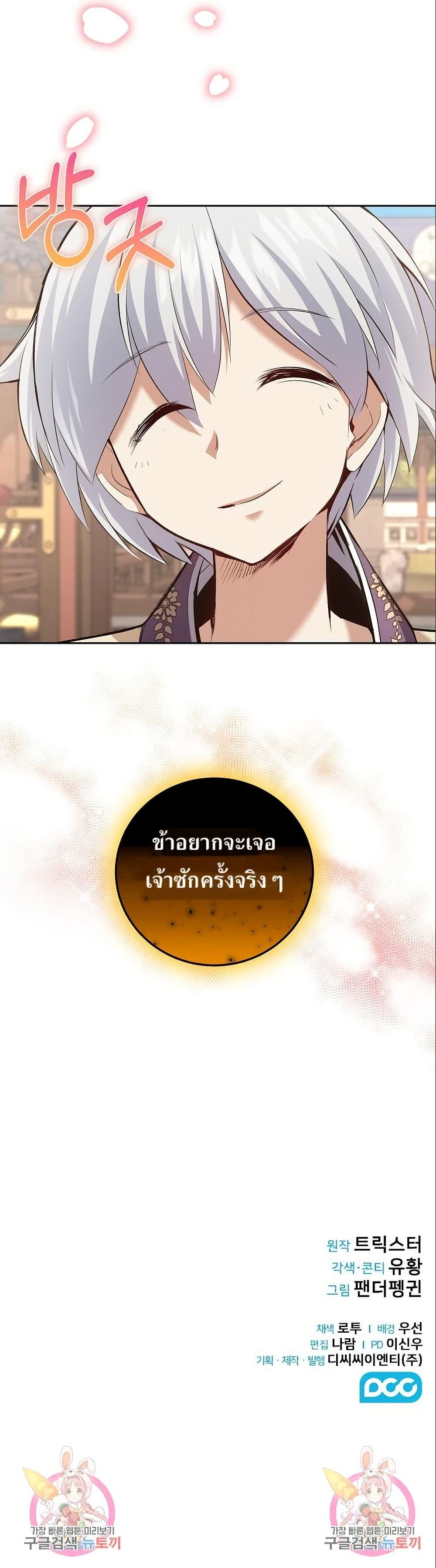 Manga-lc-com อ่านมังงะ อ่านการ์ตูน ออนไลน์ ฟรี Kill the Emperor ตอนที่ 1 2 3 4 5 6 7 8 9 10 11 12 13 14 ฟรี ไม่มีโฆษณา Manga-lc - อ่าน มังงะ อ่าน การ์ตูน ออนไลน์ อ่านมังงะ ฟรี