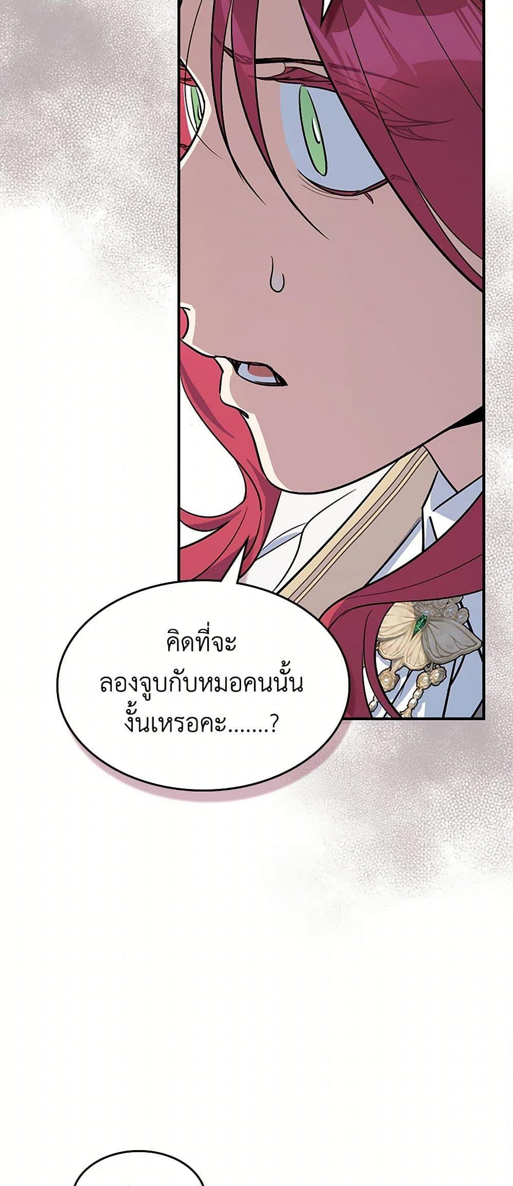Manga-lc-com อ่านมังงะ อ่านการ์ตูน ออนไลน์ ฟรี The Lady and the Beast ตอนที่ 1 2 3 4 5 6 7 8 9 10 11 12 13 14 ฟรี ไม่มีโฆษณา Manga-lc - อ่าน มังงะ อ่าน การ์ตูน ออนไลน์ อ่านมังงะ ฟรี