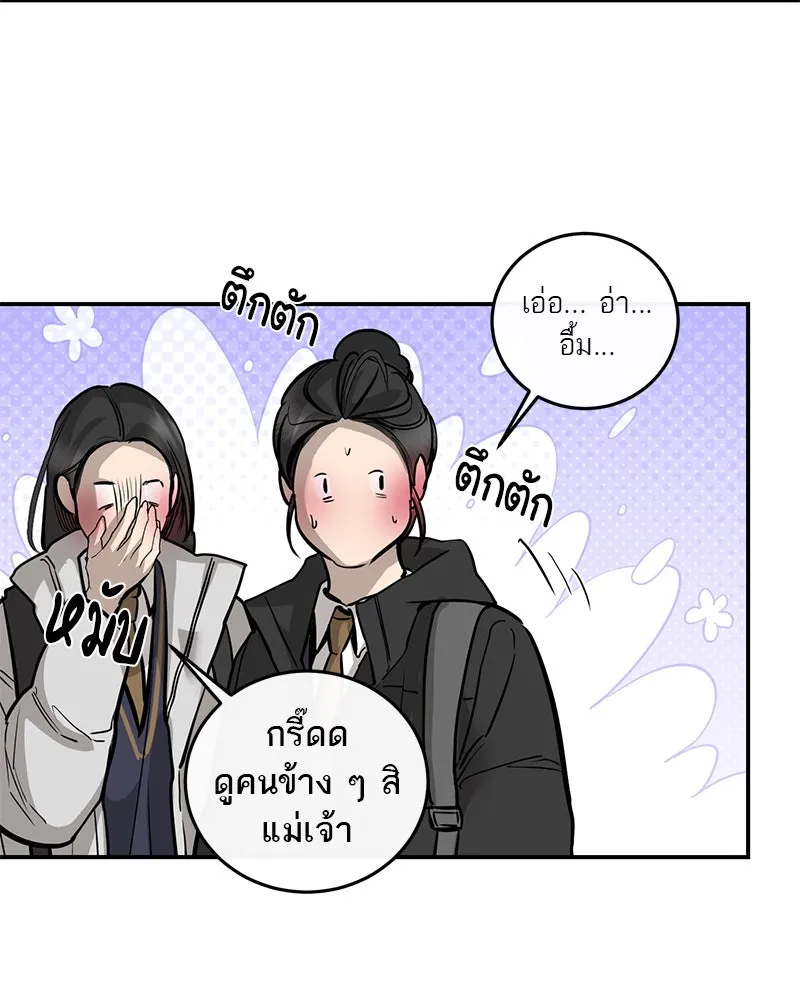 ตำนานเทพธิดาตกสวรรค์ ตอนที่ 103 รูปที่ 112