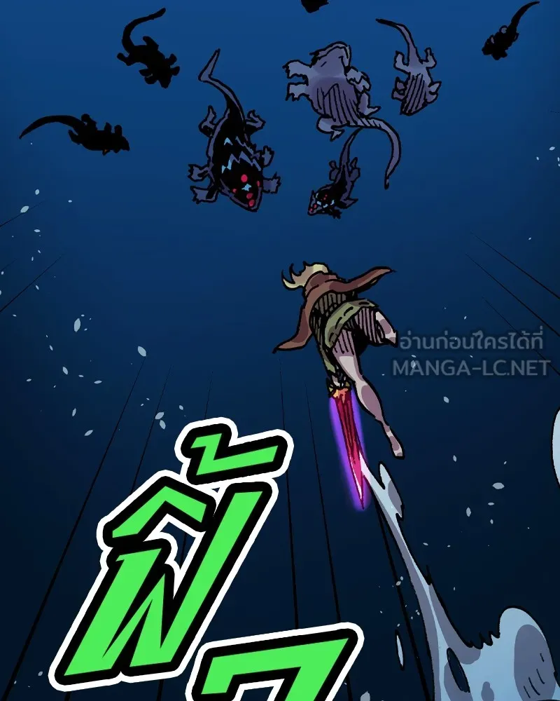 เคลวาเทส อสูรจอมราชัน ตอนที่ 16 พลังของ "สมบัติ" (2) รูปที่ 51