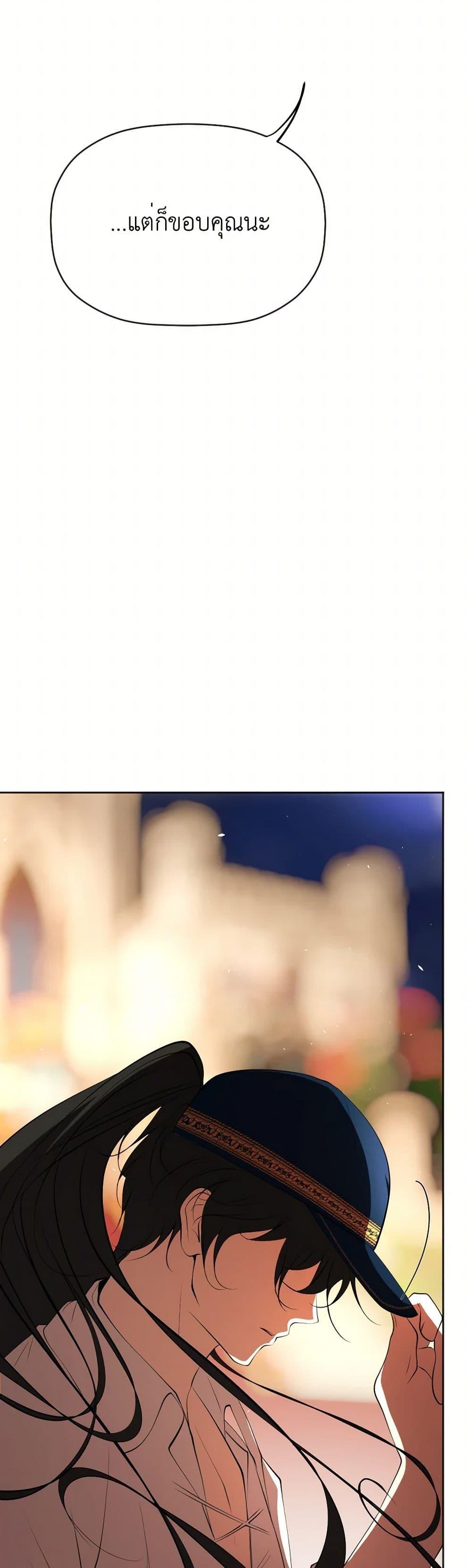 Manga-lc-com อ่านมังงะ อ่านการ์ตูน ออนไลน์ ฟรี The Tyrant’s Horse ตอนที่ 1 2 3 4 5 6 7 8 9 10 11 12 13 14 ฟรี ไม่มีโฆษณา Manga-lc - อ่าน มังงะ อ่าน การ์ตูน ออนไลน์ อ่านมังงะ ฟรี