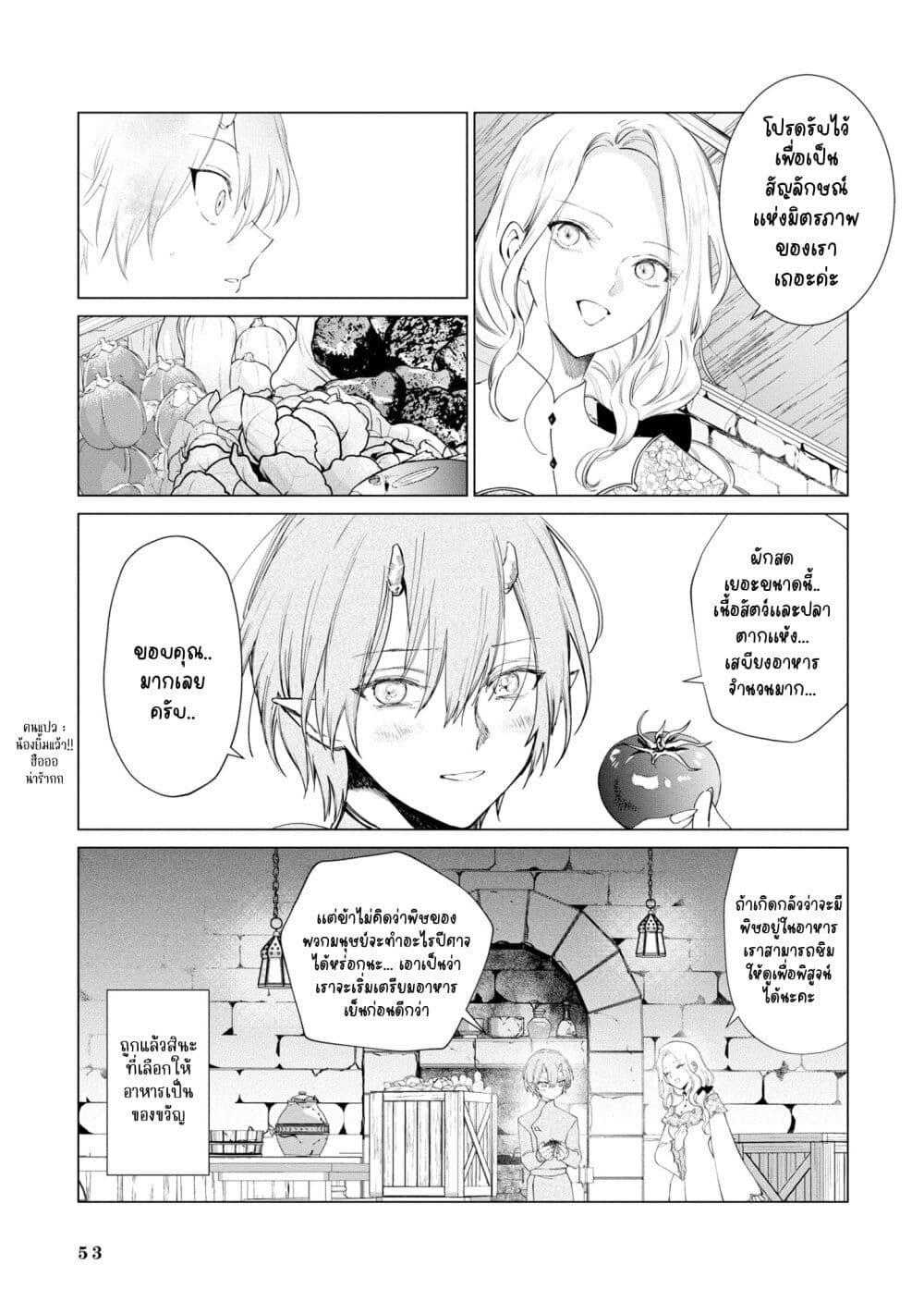 Manga-lc-com อ่านมังงะ อ่านการ์ตูน ออนไลน์ ฟรี Akuyaku Reijou no Naka no Hito ~Danzai sareta Tenseisha no Tame Usotsuki Heroine ni Fukushuu Itashimasu~ ตอนที่ 1 2 3 4 5 6 7 8 9 10 11 12 13 14 ฟรี ไม่มีโฆษณา Manga-lc - อ่าน มังงะ อ่าน การ์ตูน ออนไลน์ อ่านมังงะ ฟรี