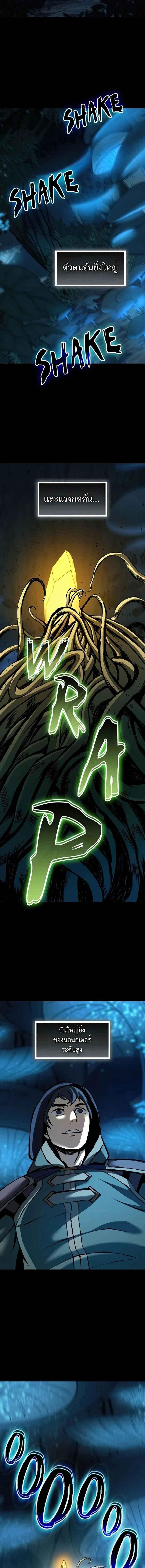 Manga-lc-com อ่านมังงะ อ่านการ์ตูน ออนไลน์ ฟรี The Primal Hunter ตอนที่ 1 2 3 4 5 6 7 8 9 10 11 12 13 14 ฟรี ไม่มีโฆษณา Manga-lc - อ่าน มังงะ อ่าน การ์ตูน ออนไลน์ อ่านมังงะ ฟรี