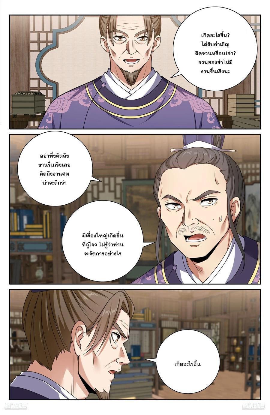Manga-lc-com อ่านมังงะ อ่านการ์ตูน ออนไลน์ ฟรี Nightwatcher ตอนที่ 1 2 3 4 5 6 7 8 9 10 11 12 13 14 ฟรี ไม่มีโฆษณา Manga-lc - อ่าน มังงะ อ่าน การ์ตูน ออนไลน์ อ่านมังงะ ฟรี