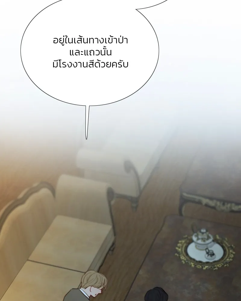 เซเรน่า ตอนที่ 71 รูปที่ 127