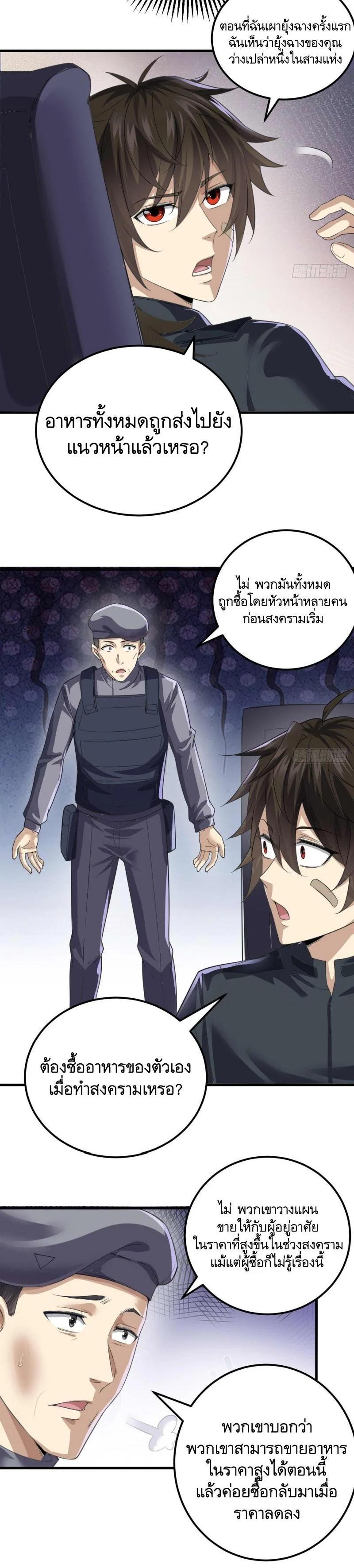 Manga-lc-com อ่านมังงะ อ่านการ์ตูน ออนไลน์ ฟรี The First Order ตอนที่ 1 2 3 4 5 6 7 8 9 10 11 12 13 14 ฟรี ไม่มีโฆษณา Manga-lc - อ่าน มังงะ อ่าน การ์ตูน ออนไลน์ อ่านมังงะ ฟรี