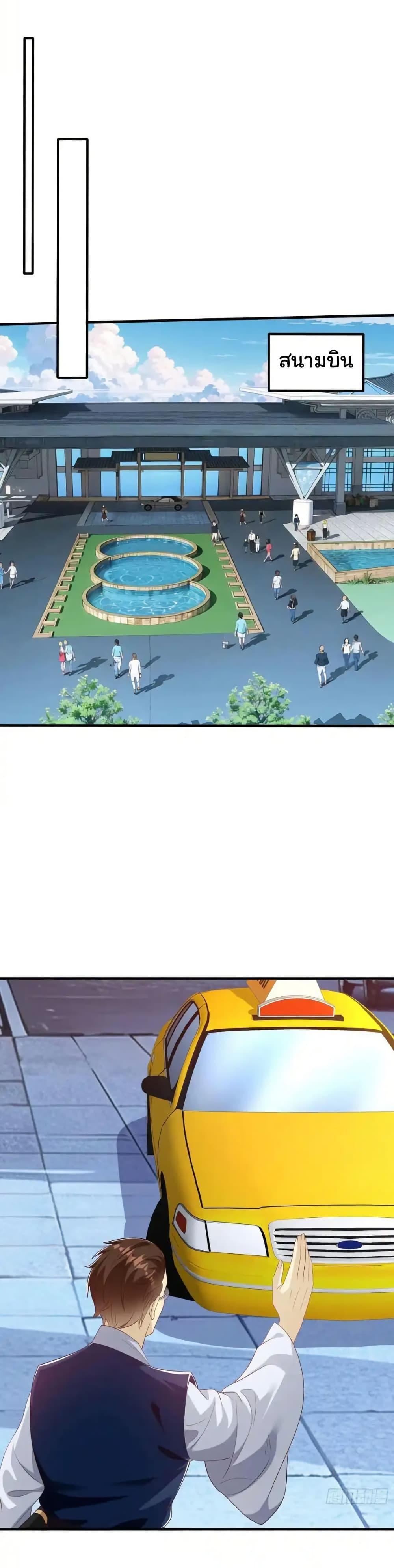 Manga-lc-com อ่านมังงะ อ่านการ์ตูน ออนไลน์ ฟรี I cultivated to become a god in the city ตอนที่ 1 2 3 4 5 6 7 8 9 10 11 12 13 14 ฟรี ไม่มีโฆษณา Manga-lc - อ่าน มังงะ อ่าน การ์ตูน ออนไลน์ อ่านมังงะ ฟรี