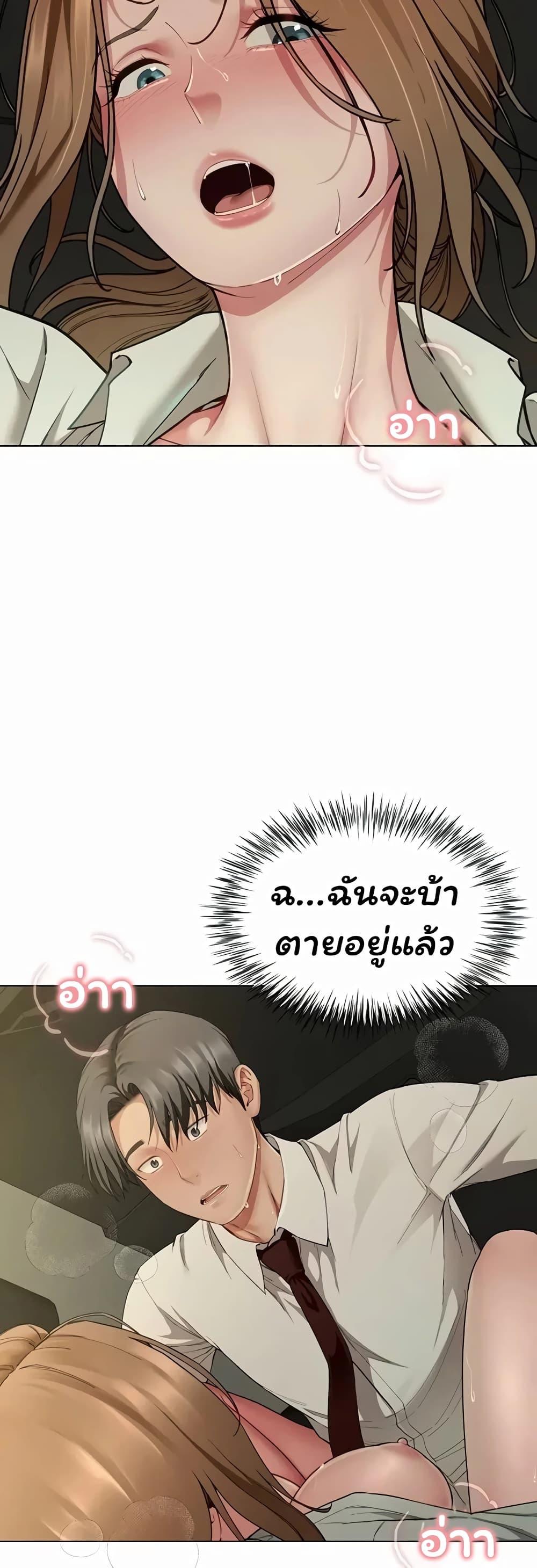 Doujin-Lc- อ่าน โดจิน มังฮวา เกาหลี ญี่ปุ่น จีน แปลไทย The Lovers Were ตอนที่ 1 2 3 4 5 6 7 8 9 10 11 12 13 14 ฟรี ไม่มีโฆษณา อ่าน โดจิน Manhwa เกาหลี ญี่ปุ่น จีน เรามีครบ คัดมาให้เน้นๆ โดจิน 18+ รับประกันความฟินโดย  Doujin Lc