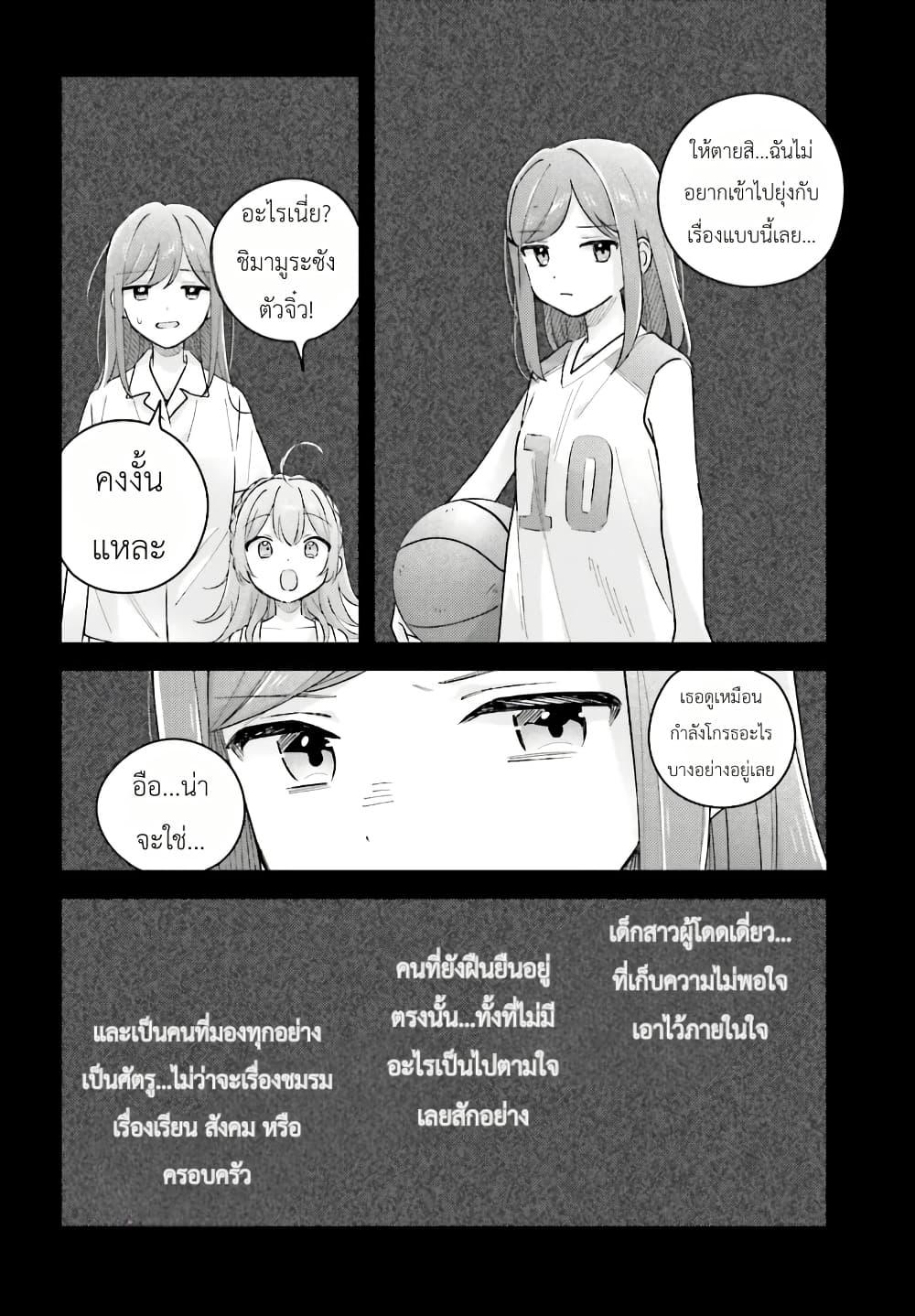 Manga-lc-com อ่านมังงะ อ่านการ์ตูน ออนไลน์ ฟรี Adachi to Shimamura (Yuzuhara Moke) ตอนที่ 1 2 3 4 5 6 7 8 9 10 11 12 13 14 ฟรี ไม่มีโฆษณา Manga-lc - อ่าน มังงะ อ่าน การ์ตูน ออนไลน์ อ่านมังงะ ฟรี