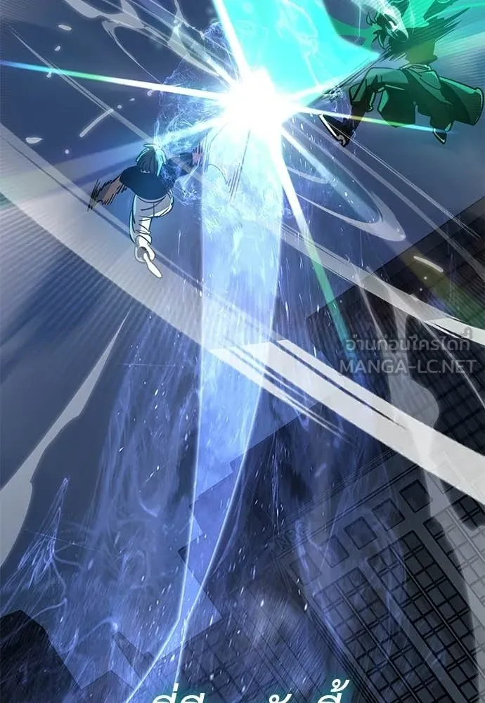 ยมราชลงทัณฑ์ ตอนที่ 117 รูปที่ 95