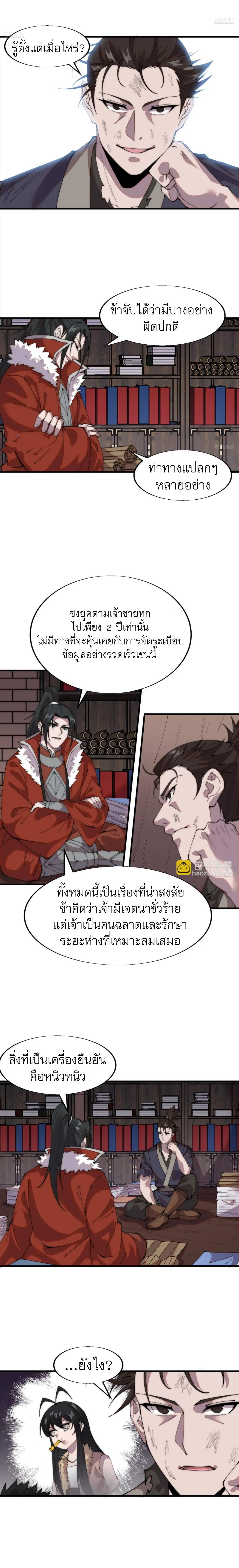 Manga-lc-com อ่านมังงะ อ่านการ์ตูน ออนไลน์ ฟรี It Starts With A Mountain ตอนที่ 1 2 3 4 5 6 7 8 9 10 11 12 13 14 ฟรี ไม่มีโฆษณา Manga-lc - อ่าน มังงะ อ่าน การ์ตูน ออนไลน์ อ่านมังงะ ฟรี