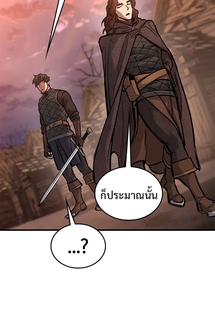 อัศวินวันเดียว ตอนที่ 40 รูปที่ 59