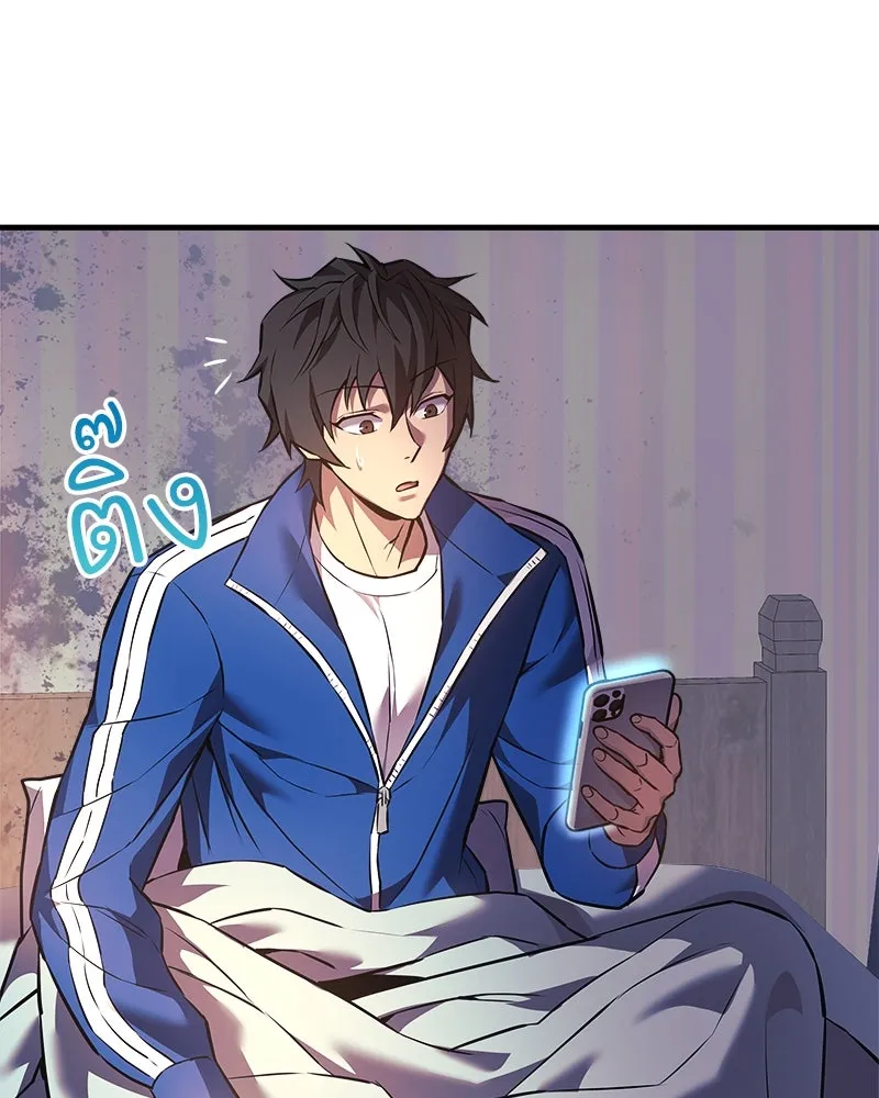 สัปดาห์นี้งดอัปตอนใหม่ ตอนที่ 11 รูปที่ 67