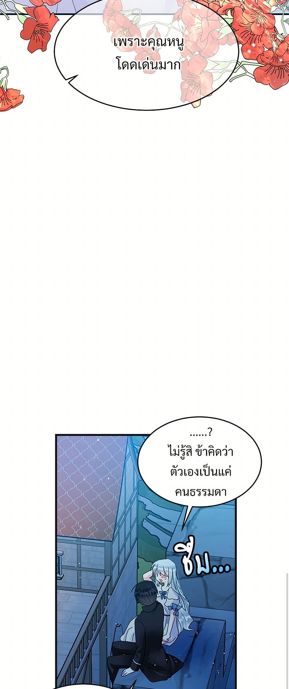 Manga-lc-com อ่านมังงะ อ่านการ์ตูน ออนไลน์ ฟรี The Lady’s Butler ตอนที่ 1 2 3 4 5 6 7 8 9 10 11 12 13 14 ฟรี ไม่มีโฆษณา Manga-lc - อ่าน มังงะ อ่าน การ์ตูน ออนไลน์ อ่านมังงะ ฟรี