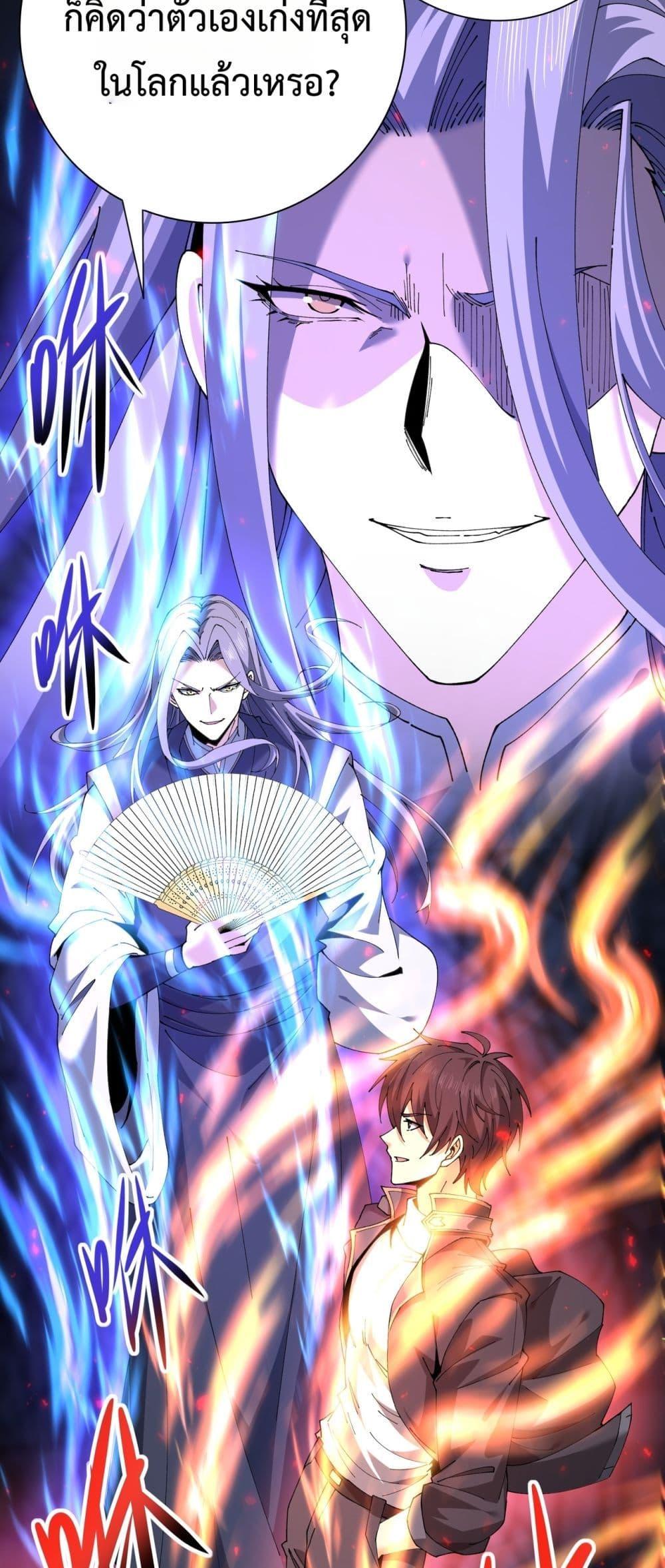 Manga-lc-com อ่านมังงะ อ่านการ์ตูน ออนไลน์ ฟรี IamDrakoMajs ตอนที่ 1 2 3 4 5 6 7 8 9 10 11 12 13 14 ฟรี ไม่มีโฆษณา Manga-lc - อ่าน มังงะ อ่าน การ์ตูน ออนไลน์ อ่านมังงะ ฟรี