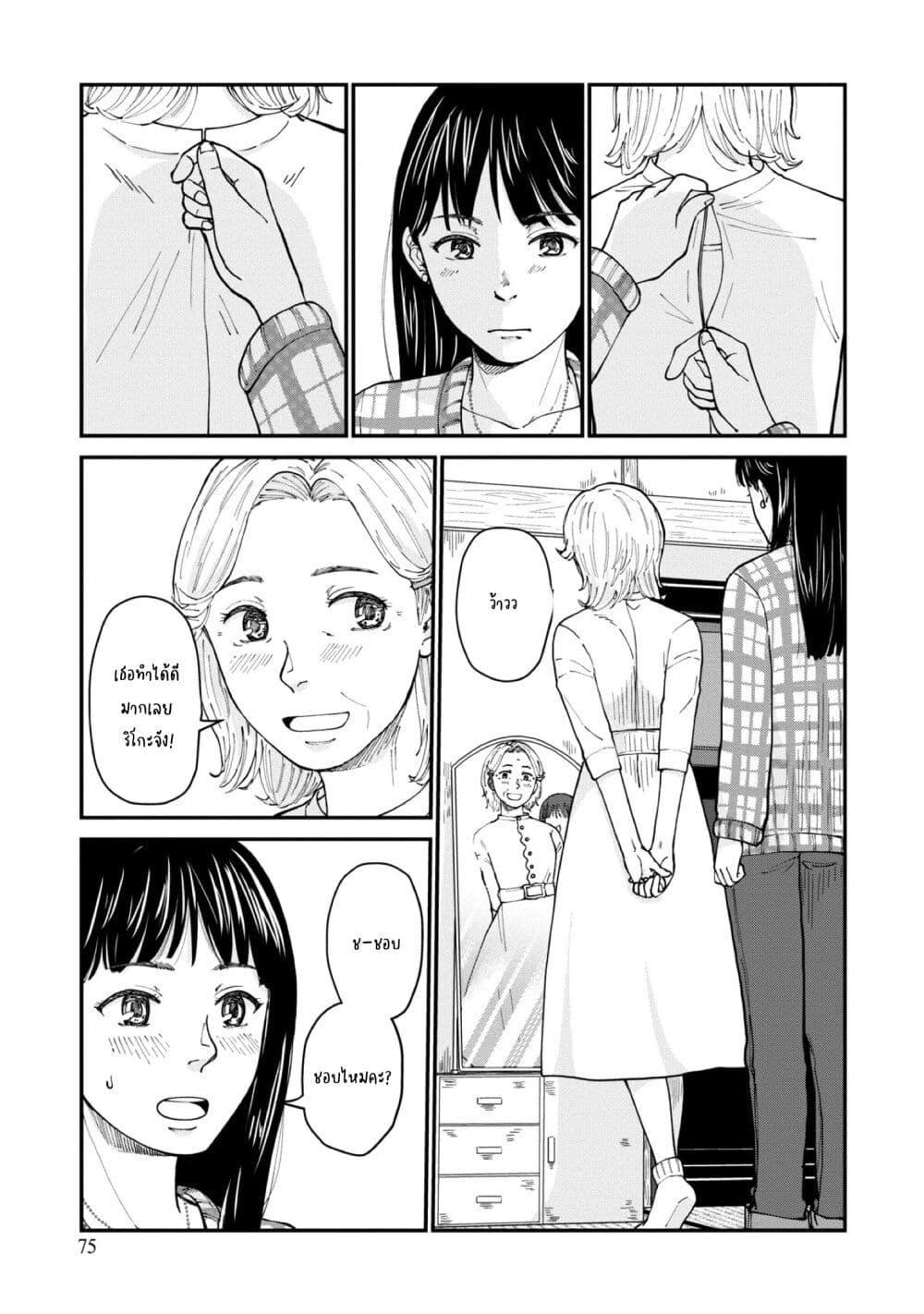 Manga-lc-com อ่านมังงะ อ่านการ์ตูน ออนไลน์ ฟรี Hanamonogatari ตอนที่ 1 2 3 4 5 6 7 8 9 10 11 12 13 14 ฟรี ไม่มีโฆษณา Manga-lc - อ่าน มังงะ อ่าน การ์ตูน ออนไลน์ อ่านมังงะ ฟรี