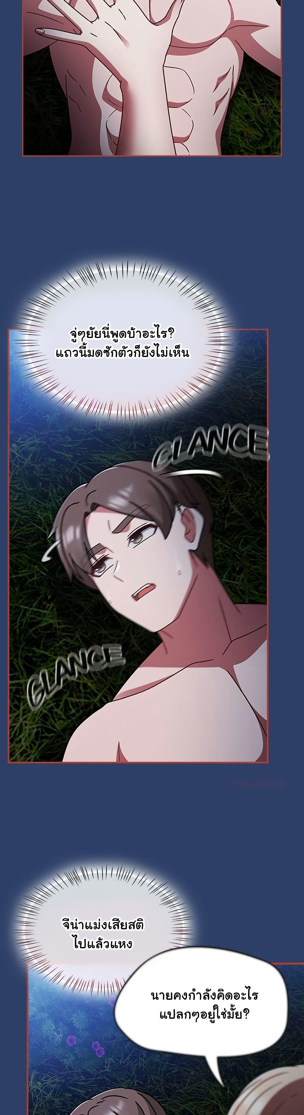 Doujin-Lc- อ่าน โดจิน มังฮวา เกาหลี ญี่ปุ่น จีน แปลไทย Ground and Pound ตอนที่ 1 2 3 4 5 6 7 8 9 10 11 12 13 14 ฟรี ไม่มีโฆษณา อ่าน โดจิน Manhwa เกาหลี ญี่ปุ่น จีน เรามีครบ คัดมาให้เน้นๆ โดจิน 18+ รับประกันความฟินโดย  Doujin Lc