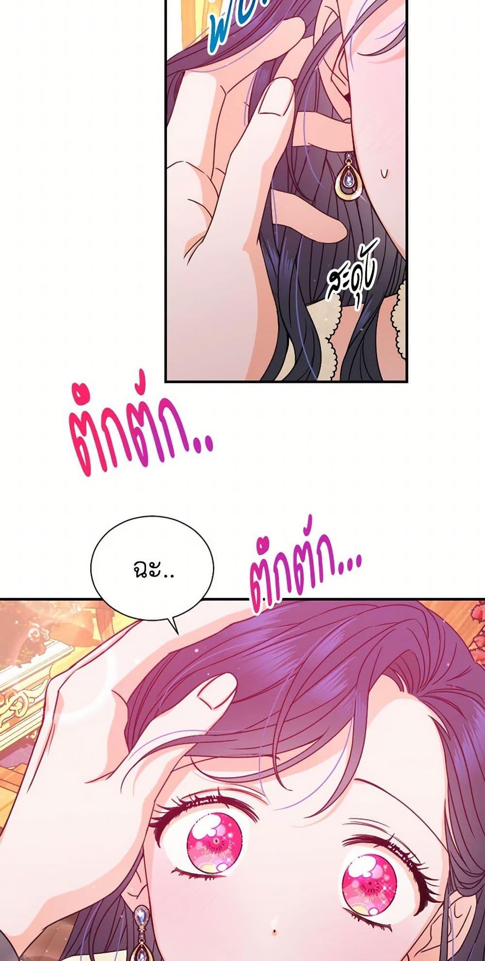 Manga-lc-com อ่านมังงะ อ่านการ์ตูน ออนไลน์ ฟรี Lady Baby ตอนที่ 1 2 3 4 5 6 7 8 9 10 11 12 13 14 ฟรี ไม่มีโฆษณา Manga-lc - อ่าน มังงะ อ่าน การ์ตูน ออนไลน์ อ่านมังงะ ฟรี