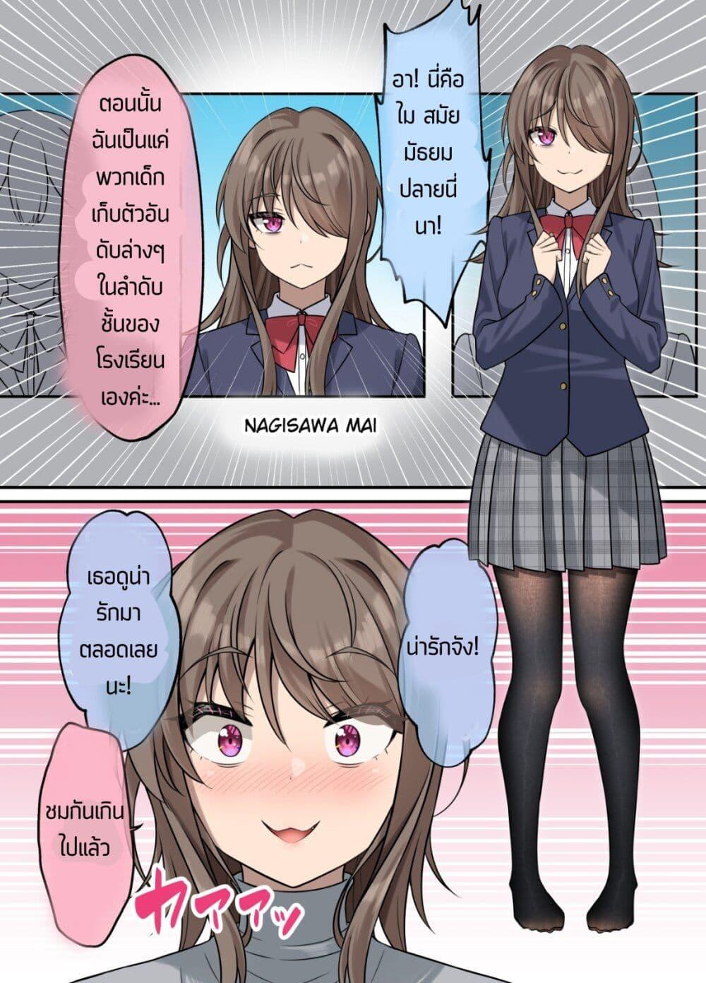 Manga-lc-com อ่านมังงะ อ่านการ์ตูน ออนไลน์ ฟรี Kigahayai Daigaku no Kouhai Kanojo ตอนที่ 1 2 3 4 5 6 7 8 9 10 11 12 13 14 ฟรี ไม่มีโฆษณา Manga-lc - อ่าน มังงะ อ่าน การ์ตูน ออนไลน์ อ่านมังงะ ฟรี