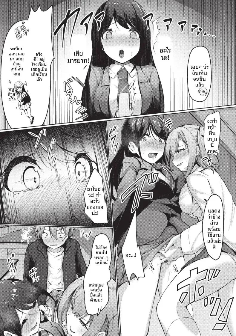 Doujin-Lc- อ่าน โดจิน มังฮวา เกาหลี ญี่ปุ่น จีน แปลไทย เหตุจากของลามก [Akisaka Yamoka] ตอนที่ 1 2 3 4 5 6 7 8 9 10 11 12 13 14 ฟรี ไม่มีโฆษณา อ่าน โดจิน Manhwa เกาหลี ญี่ปุ่น จีน เรามีครบ คัดมาให้เน้นๆ โดจิน 18+ รับประกันความฟินโดย  Doujin Lc