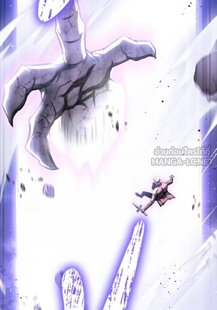 เกมของยอดมนุษย์ ตอนที่ 146 รูปที่ 152